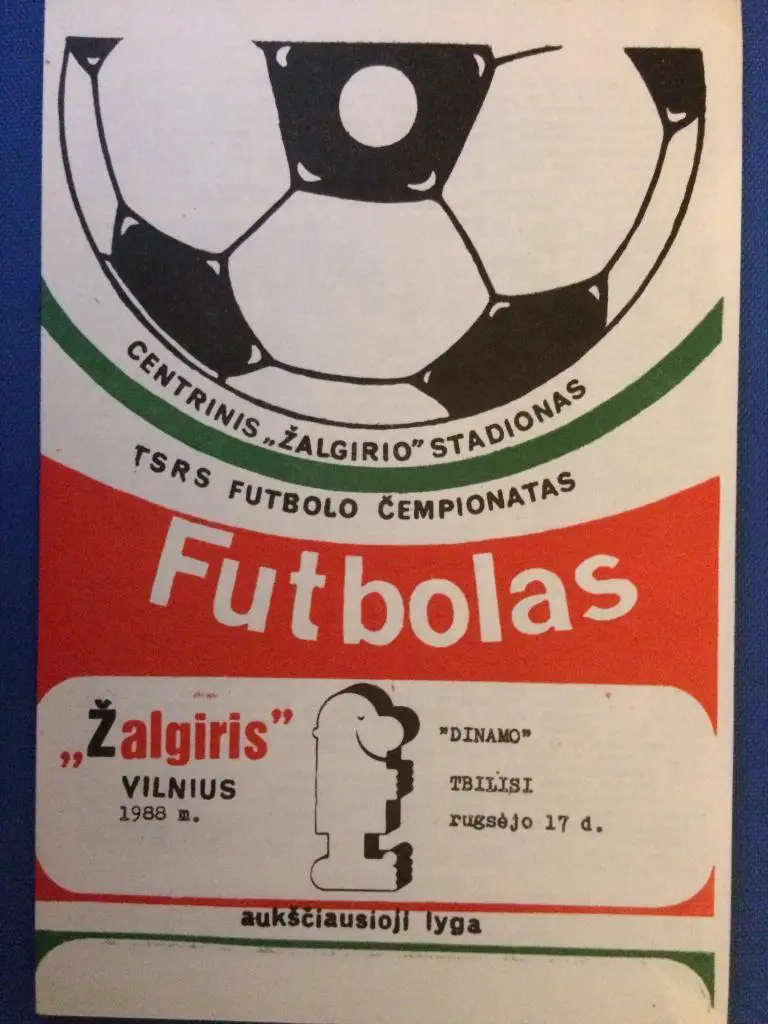 Жальгирис (Вильнюс) - Динамо (Тбилиси) русский язык 17.09.1988 г.
