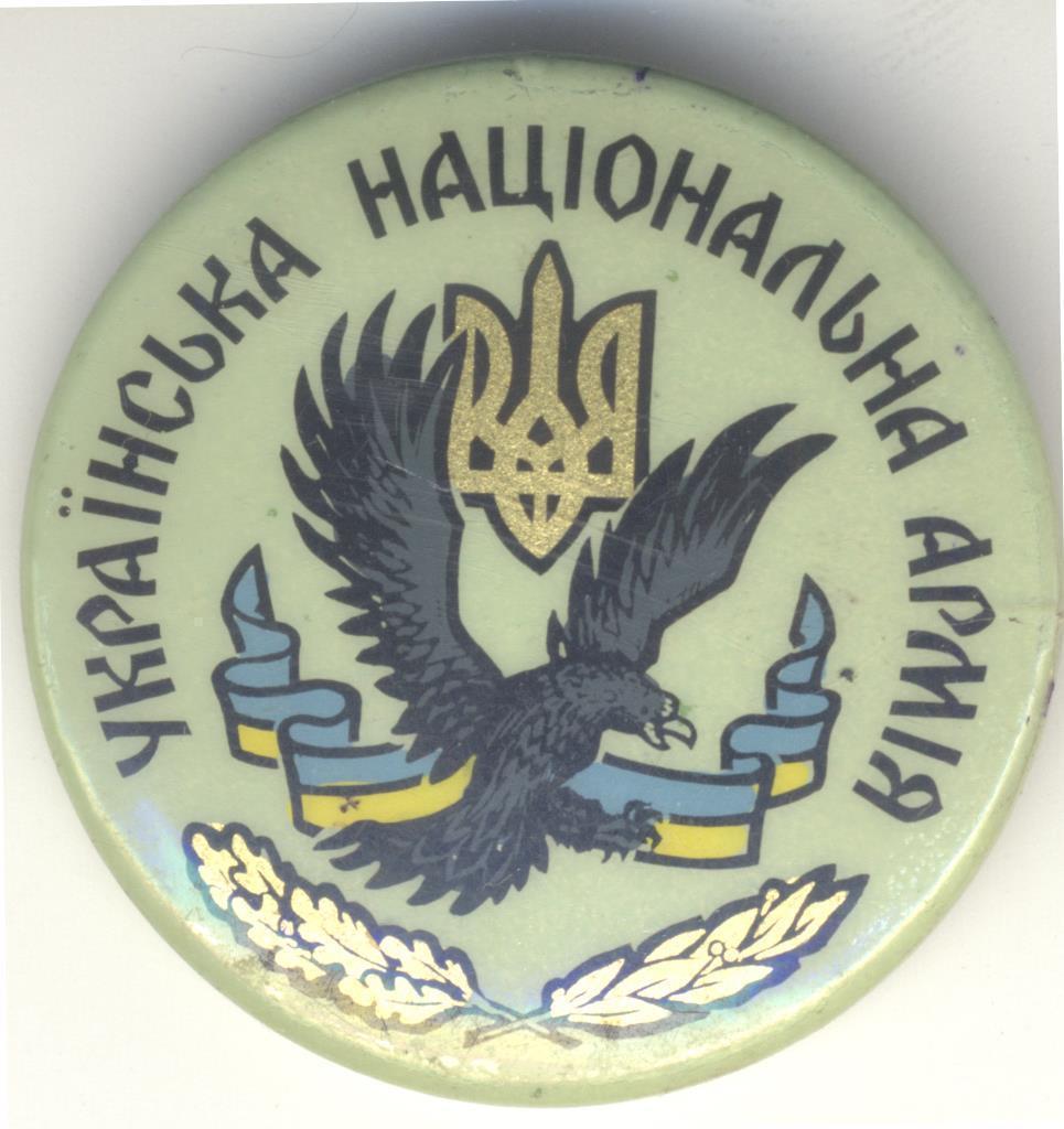 знак Украинская национальная армия