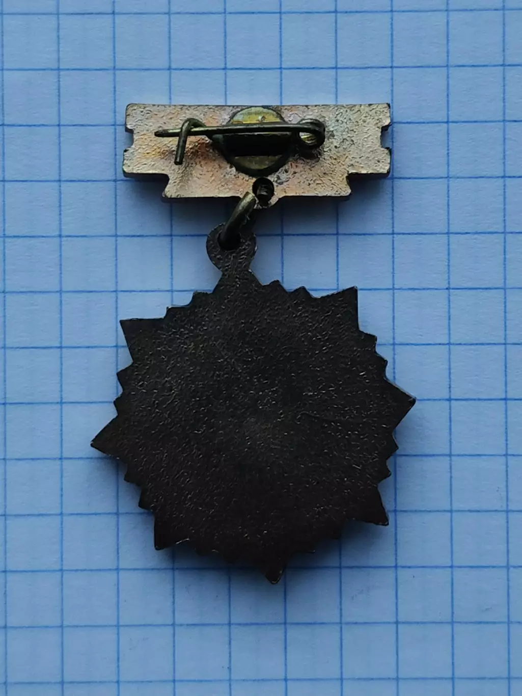 Значок. Хоккей с мячом. Всероссийские юношеские соревнования 1 место (тяжмет) 1