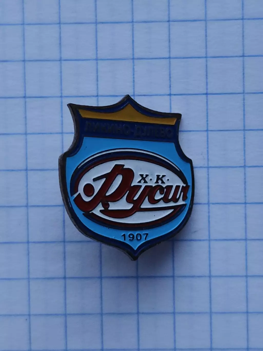 Значок. ХК Русич Ликино-Дулево