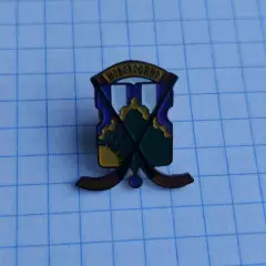 Значок. Хоккей с мячом. Новокосино