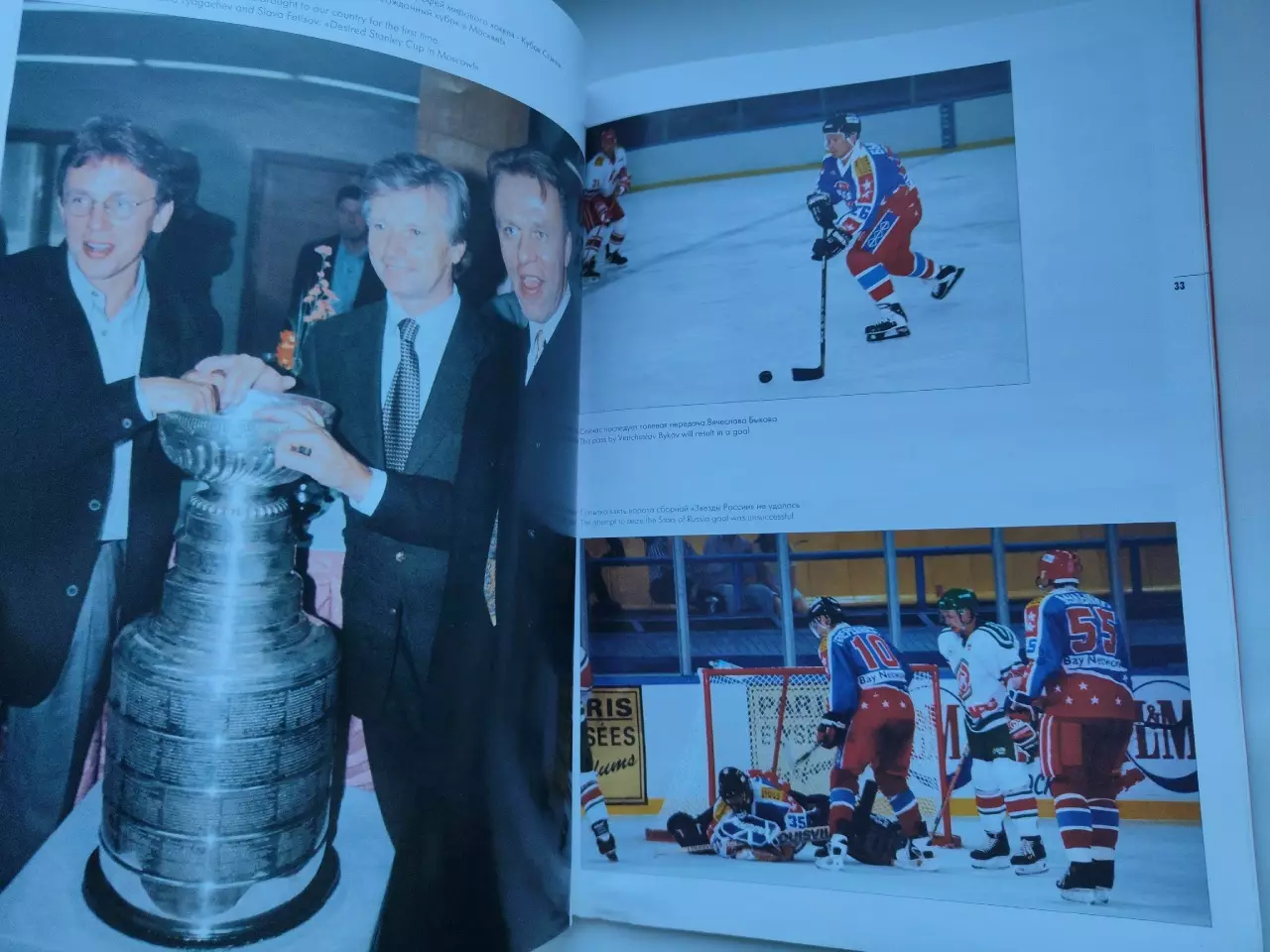 Кубок Спартака 2000 ЦСКА Крылья Советов Спартак все Москва Амур Хабаровск Витязь 2