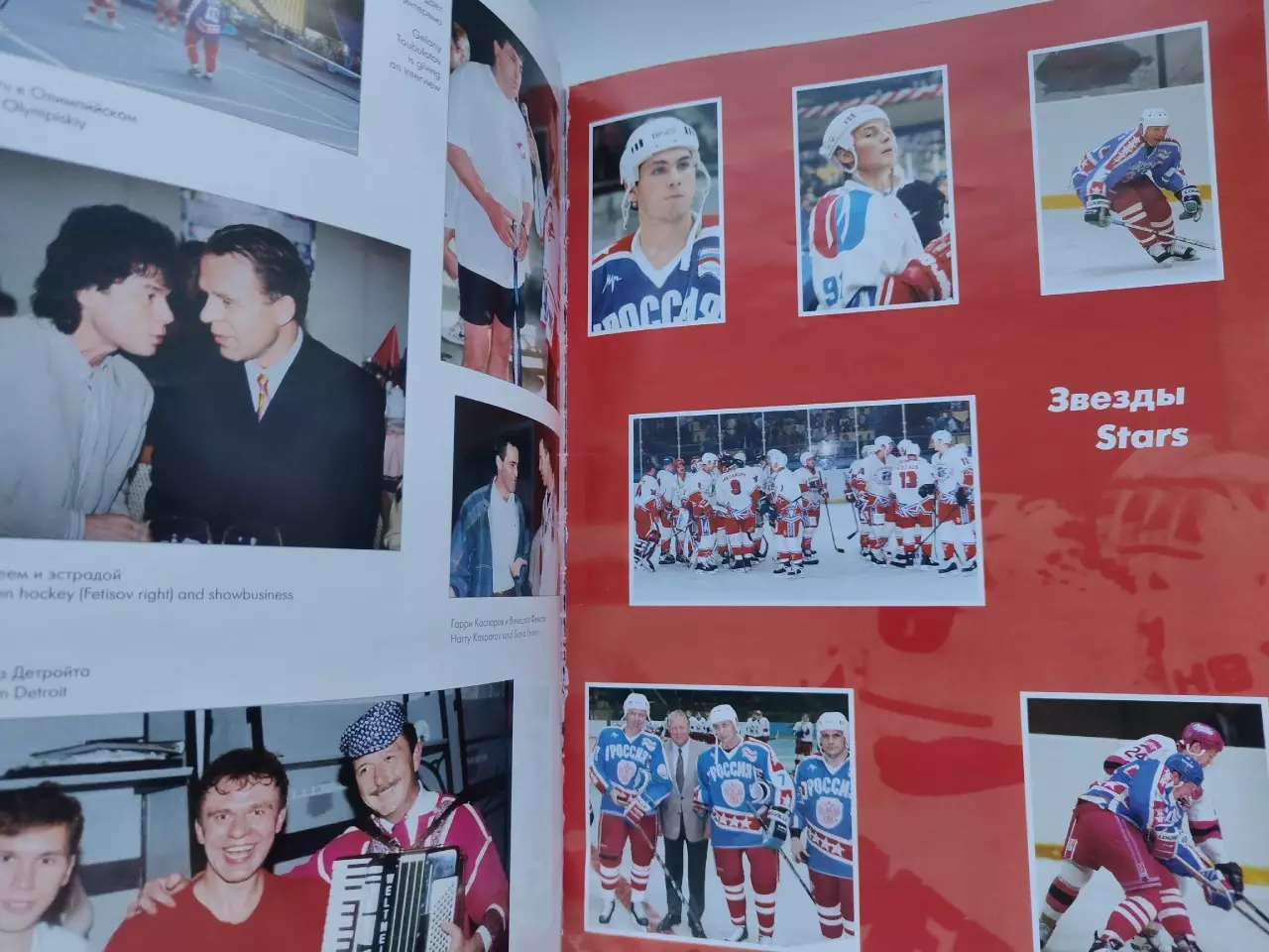 Кубок Спартака 2000 ЦСКА Крылья Советов Спартак все Москва Амур Хабаровск Витязь 4