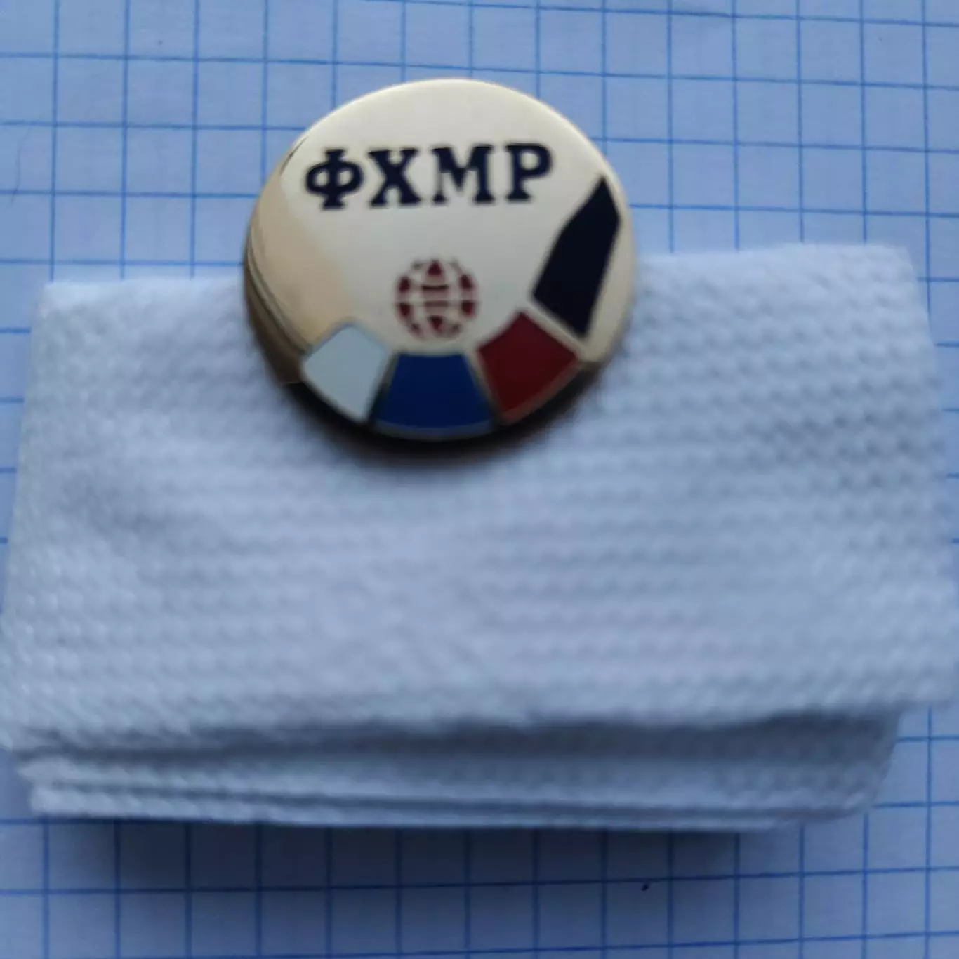 Значок. Федерация хоккея с мячом России