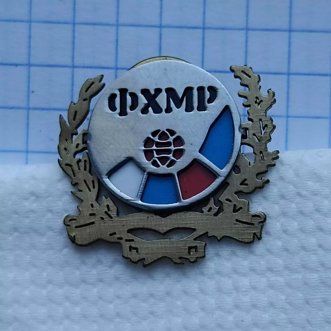 Значок. Федерация хоккея с мячом России