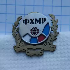 Значок. Федерация хоккея с мячом России
