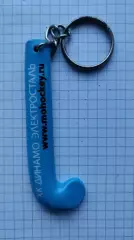 Брелок. Хоккей с мячом Динамо Электросталь