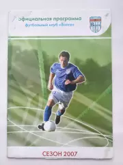 Волга Тверь - Торпедо Москва 2007 Кубок России