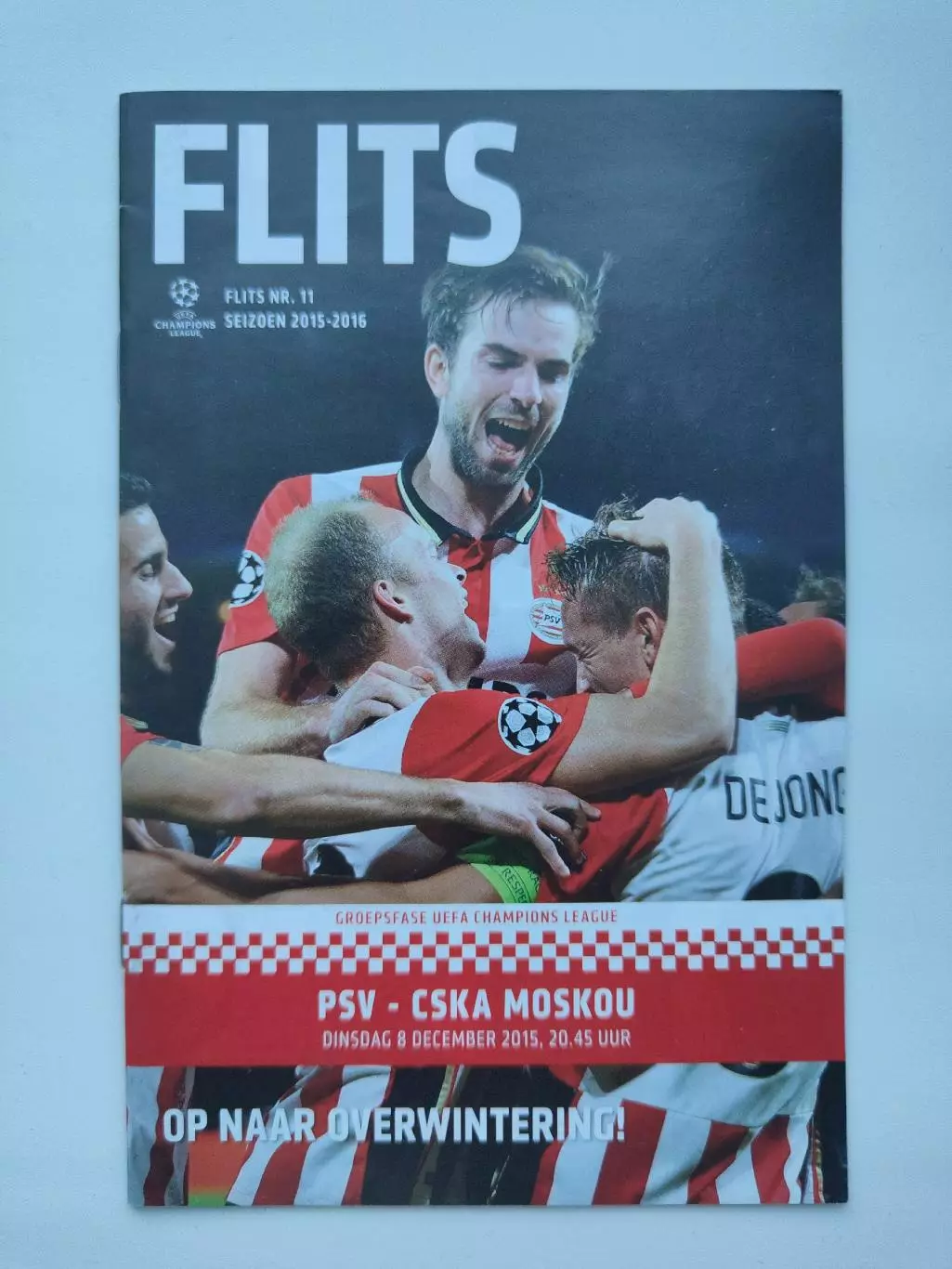 ПСВ Эйндховен Голландия - ЦСКА Москва 2015 Лига Чемпионов