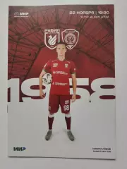 Рубин Казань - Ахмат Грозный 22 ноября 2025