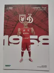 Рубин Казань - Динамо Москва 1 ноября 2025