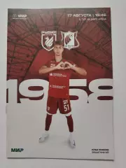 Рубин Казань - ФК Ростов Ростов-на-Дону 17 августа 2025