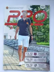 СКА-Нефтяник Хабаровск - Сибсельмаш Динамо Москва Водник Архангельск 2015