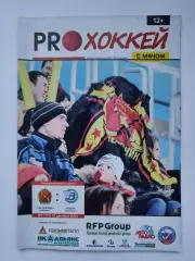 АКЦИЯ Хоккей с мячом СКА-Нефтяник Хабаровск - Водник Архангельск 18 декабря 2013