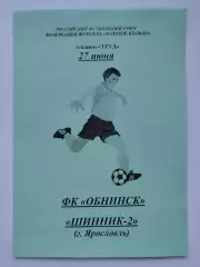 ФК Обнинск - Шинник-2 Ярославль 2001
