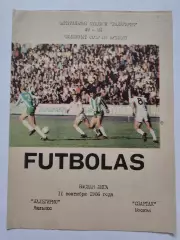 Жальгирис Вильнюс - Спартак Москва 1986