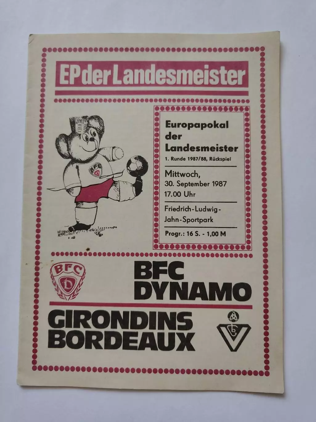 Динамо Берлин ГДР - Бордо Франция 1987 Кубок Чемпионов