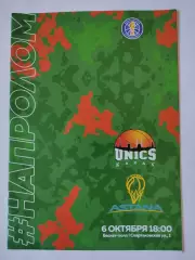 Баскетбол. Уникс Казань - Астана Казахстан 6 октября 2019 Единая Лига ВТБ