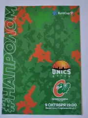 Баскетбол. Уникс Казань - Цедивита Олимпия Словения 9 октября 2019 EuroCup