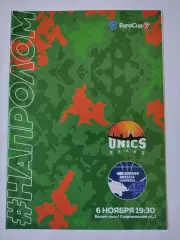 Баскетбол. Уникс Казань - Брешия Леонесса Италия 6 ноября 2019 EuroCup