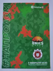 Баскетбол. Уникс Казань - Ритас Вильнюс Литва 5 февраля 2020 EuroCup