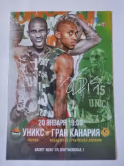 Баскетбол. Уникс Казань - Гран Канария Испания 20 января 2021 EuroCup