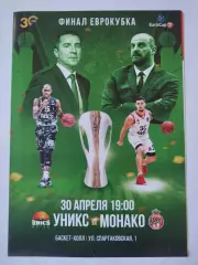 Баскетбол. ФИНАЛ Уникс Казань - Монако Франция 30 апреля 2021 EuroCup