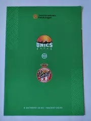 Баскетбол. Уникс Казань - Монако Франция 8 октября 2021 EuroCup