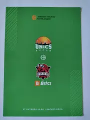 Баскетбол. Уникс Казань - Баскония Испания 27 октября 2021 EuroCup