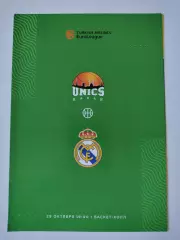 Баскетбол. Уникс Казань - Реал Мадрид Испания 29 октября 2021 EuroCup