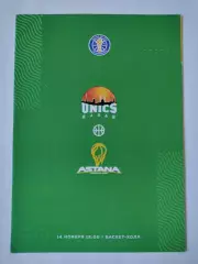 Баскетбол. Уникс Казань - Астана Казахстан 14 ноября 2021 Единая Лига ВТБ