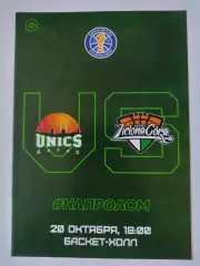 Баскетбол. Уникс Казань - Зелена Гура Польша 20 октября 2018 Единая Лига ВТБ