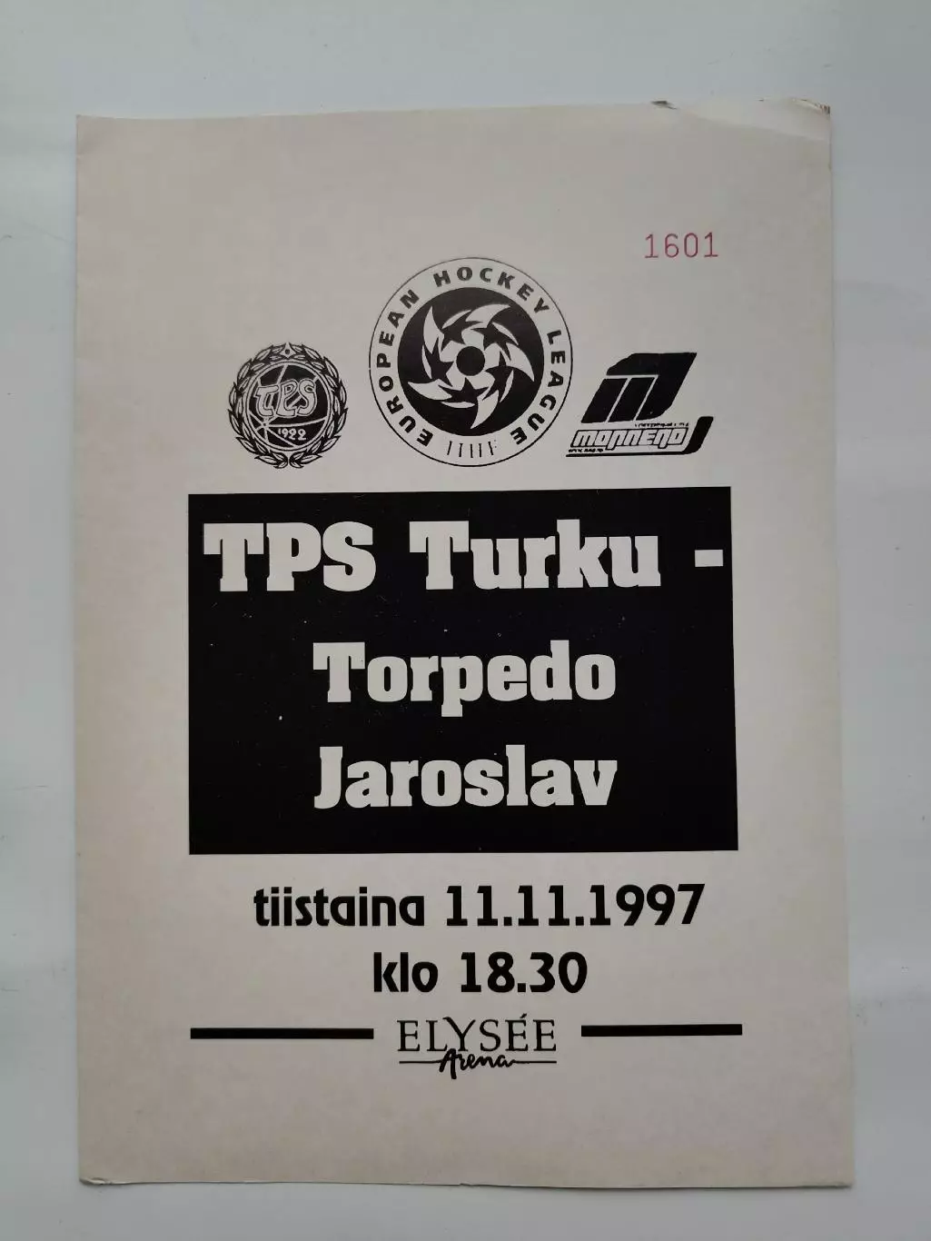 ТПС Турку Финляндия - Торпедо Ярославль Россия 11 ноября 1997 Евролига