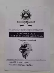 Слован Братислава Словакия - Торпедо Ярославль 24 ноября 1997 Евролига