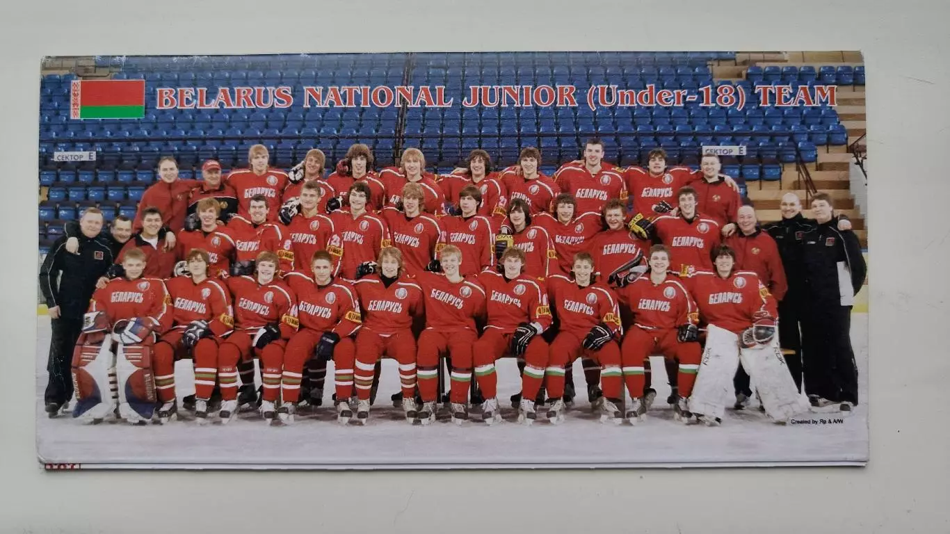 Хоккей. Media Guide/Медиа гайд Сборная Беларусь U18 (Чемпионат Мира 2008) 1