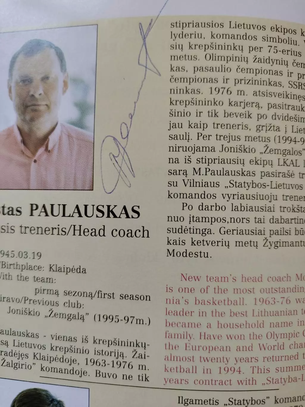 Баскетбол. Фото-буклет Летувос Ритас Вильнюс Литва 1997/98 (автограф Паулаускас) 1