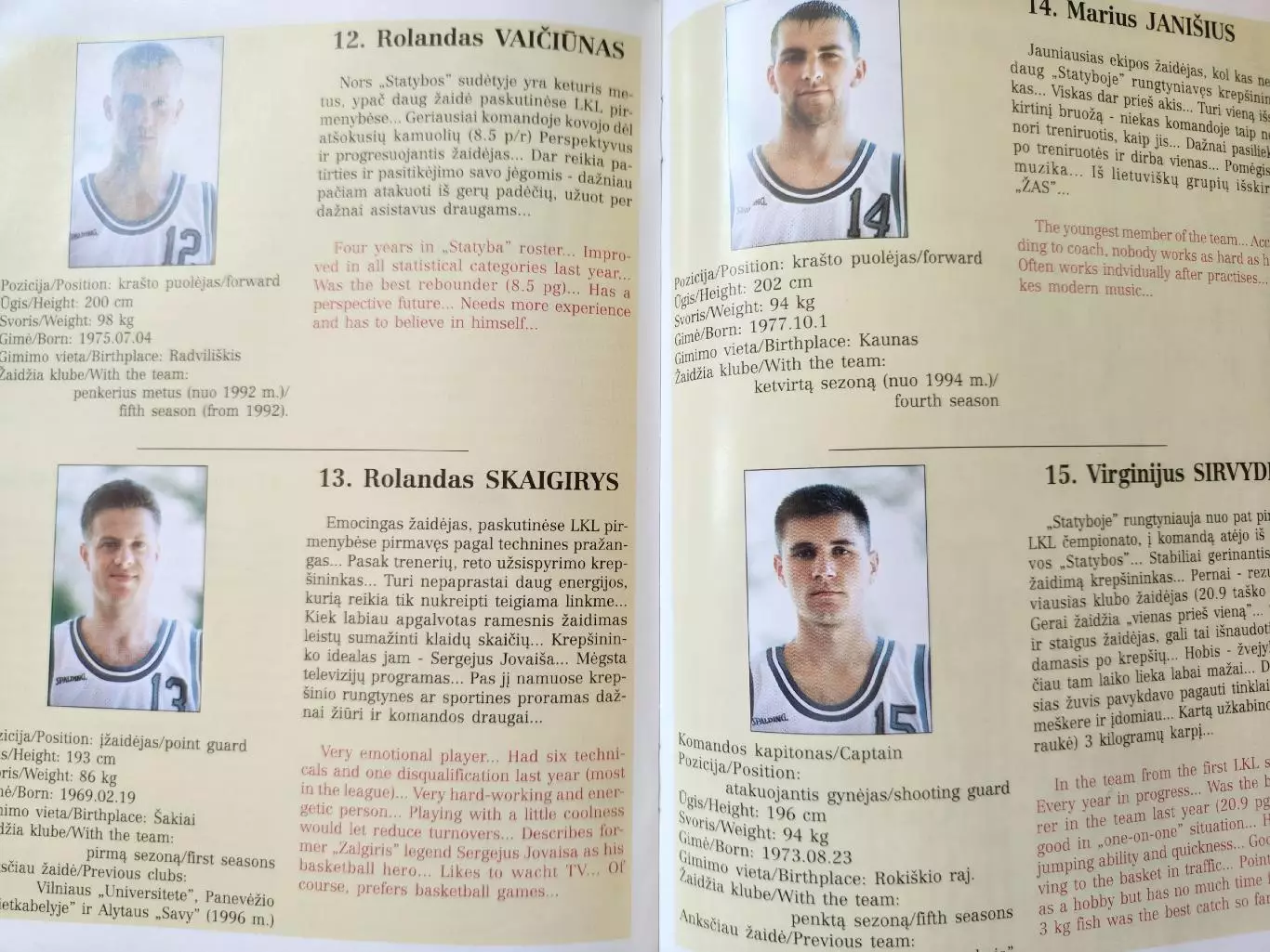 Баскетбол. Фото-буклет Летувос Ритас Вильнюс Литва 1997/98 (автограф Паулаускас) 3