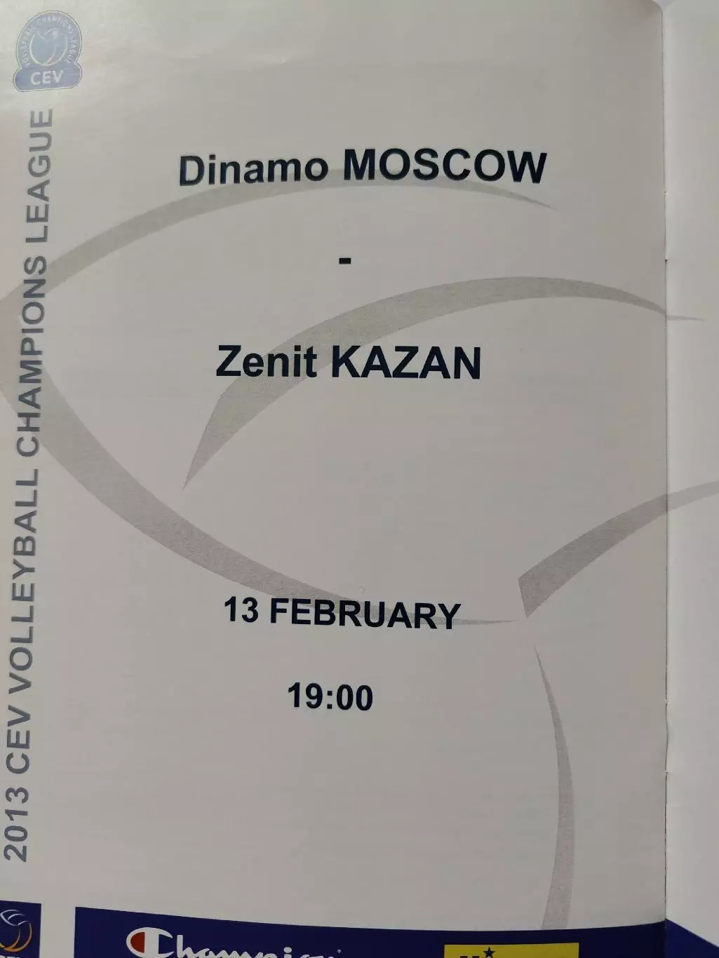 Волейбол. Динамо Москва - Зенит Казань 13 февраля 2013 плей-офф Лига Чемпионов 2