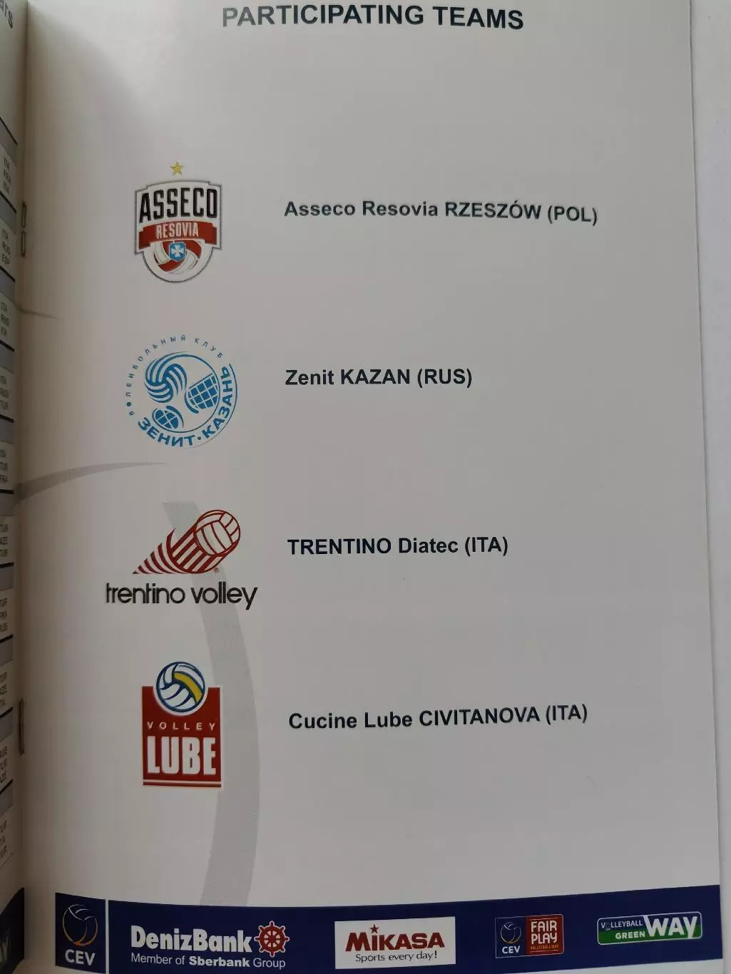 Волейбол. Краков/Польша ФИНАЛ Лига Чемпионов 2016 Зенит Казань Трентино Ресовия 1