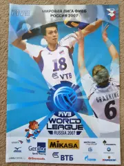Волейбол. Москва Мировая Лига 2007 Россия Куба Египет Сербия (Формат А4)