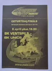 Баскетбол. Вентспилс Латвия - Уникс Казань 8 апреля 2003 Кубок Чемпионов
