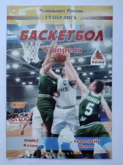 Баскетбол. Уникс Казань - Урал-Грейт Пермь 6 апреля 2002