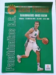Баскетбол. Панатинаикос Греция - Уникс Казань 25 января 2012 EuroCup