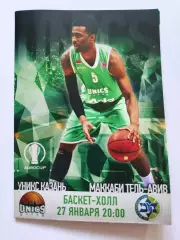 Баскетбол. Уникс Казань - Маккаби Израиль 27 января 2016 EuroCup