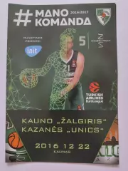 Баскетбол. Жальгирис Каунас Литва - Уникс Казань 22 декабря 2016 EuroCup