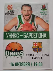 Баскетбол. Уникс Казань - Барселона Испания 14 октября 2016 EuroCup