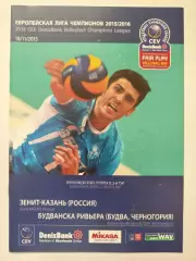 Волейбол Зенит Казань Будванска Ривьера Черногория 18 ноября 2015 Лига Чемпионов