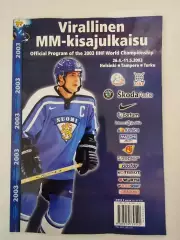 Helsinki/Tampere/Turku Финляндия Чемпионат Мира 2003 Россия Беларусь Швеция США