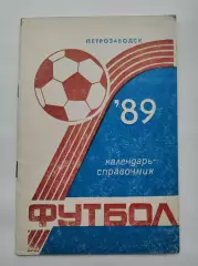 Футбол. Петрозаводск 1989 (36 страниц)