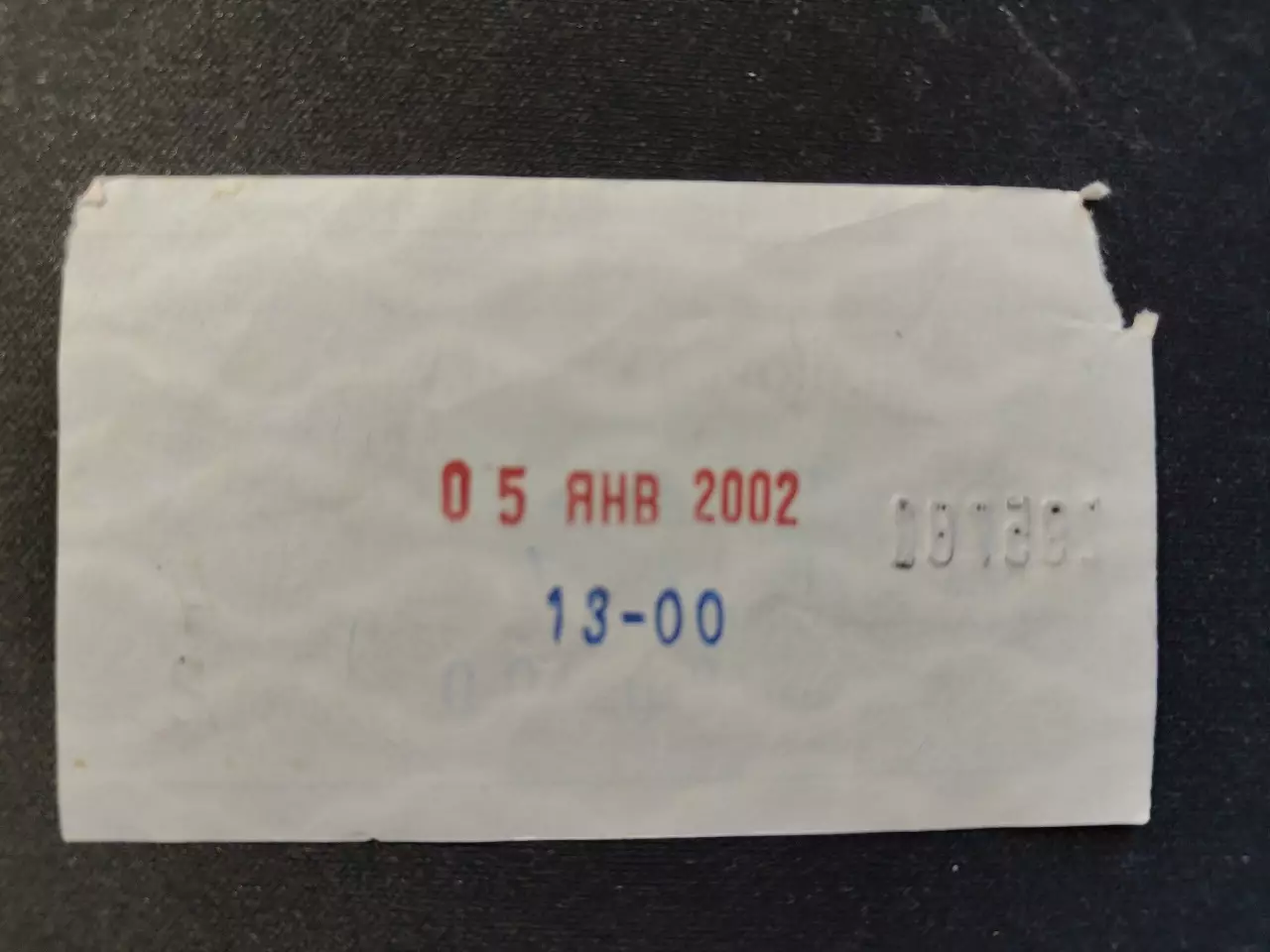 Билет. СКА Санкт-Петербург - Лада Тольятти 5 января 2002 1